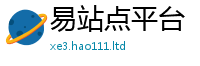 天天彩澳门天天彩今晚而7777788888管家婆王中王佛祖天书